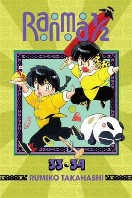 Ranma 1/2 (2-in-1 Edition) Volume 17