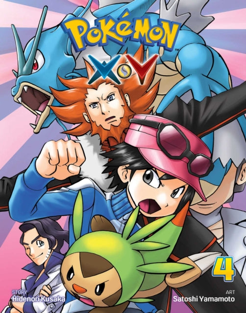 Pokemon Xâ¢Y Volume 4