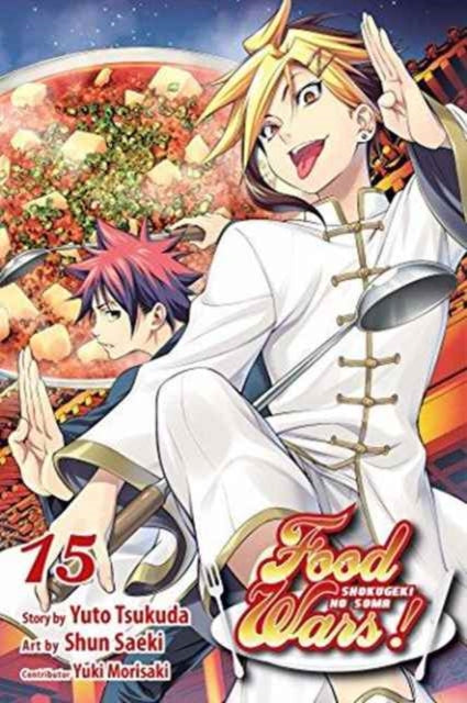Food Wars!: Shokugeki no Soma Volume 15
