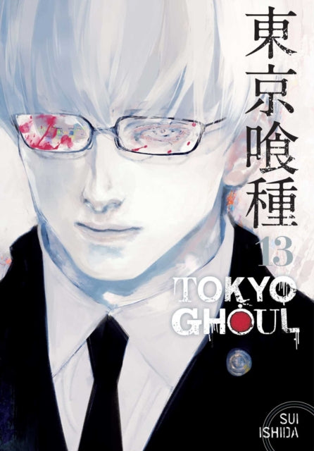 Tokyo Ghoul Volume 13
