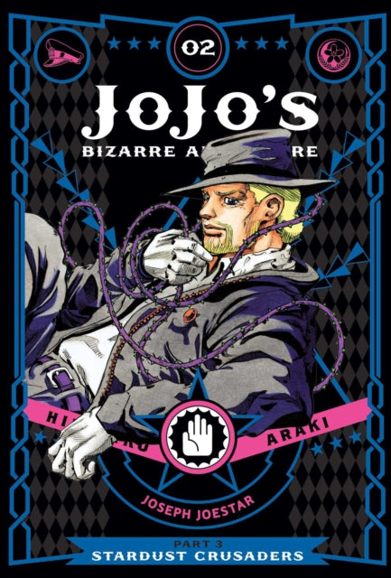 JoJo's Bizarre Adventure: Part 3--Stardust Crusaders Volume 2