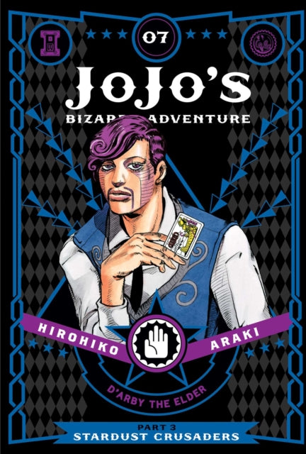 JoJo's Bizarre Adventure: Part 3--Stardust Crusaders Volume 7