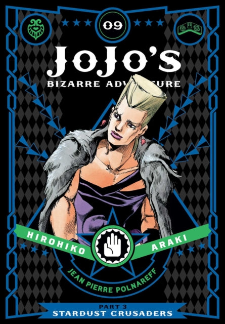 JoJo's Bizarre Adventure: Part 3--Stardust Crusaders Volume 9