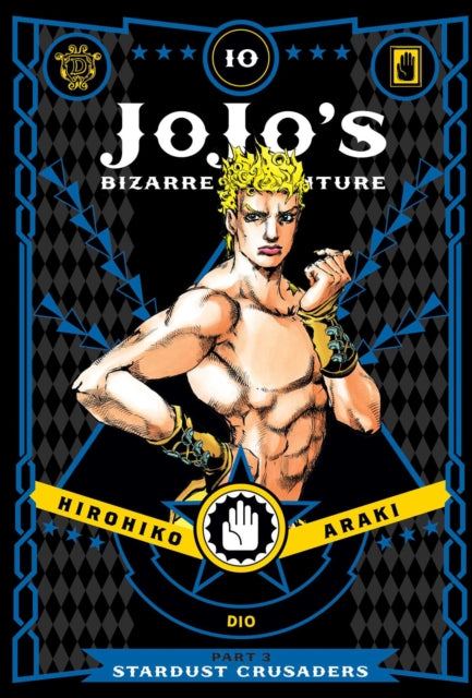JoJo's Bizarre Adventure: Part 3--Stardust Crusaders Volume 10