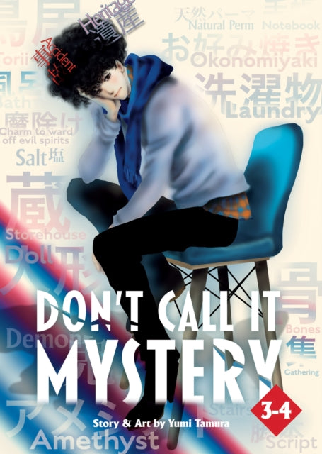 Don't Call it Mystery (Omnibus) Volume 3