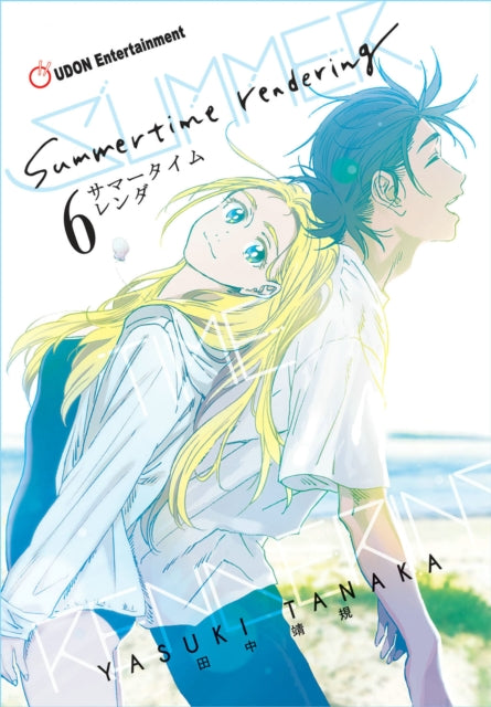 Summertime Rendering (Paperback) Volume 6