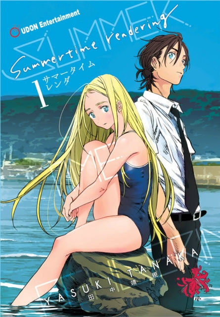 Summertime Rendering (Hard Cover) Volume 1