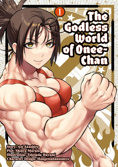 The Godless World of Onee-Chan Volume 1