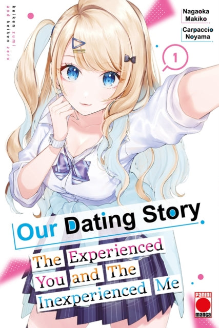 Our Dating Story : The Experienced You and The Inexperienced Me Volume 1