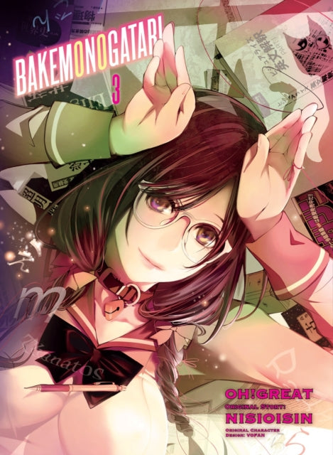 Bakemonogatari (Manga) Volume 3