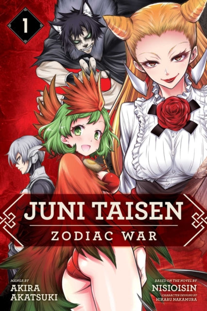 Juni Taisen: Zodiac War (manga) Volume 1