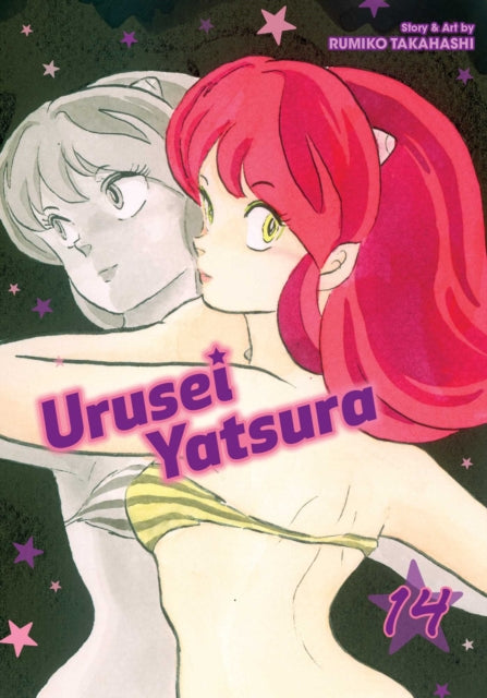 Urusei Yatsura Volume 14