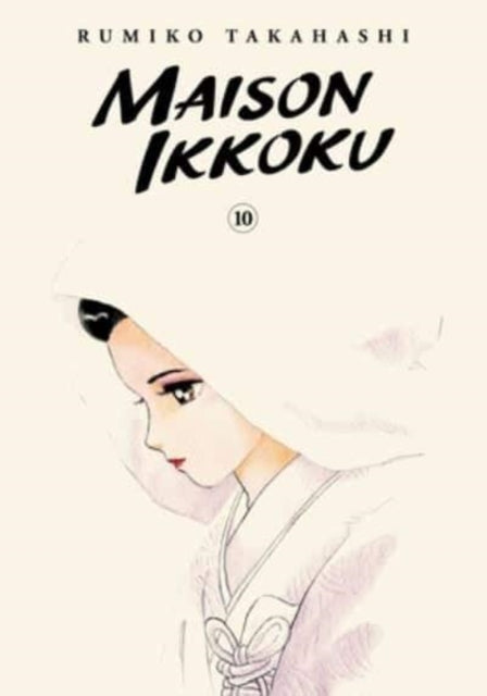 Maison Ikkoku Collector's Edition Volume 10