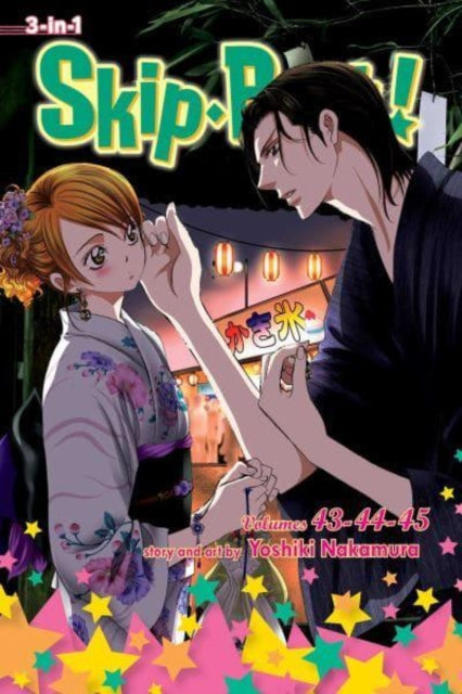 Skip·Beat!, (3-in-1 Edition) Volume 15
