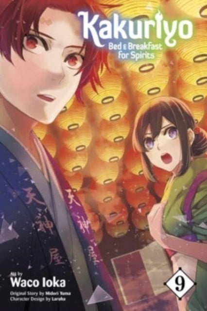 Kakuriyo: Bed & Breakfast for Spirits Volume 9