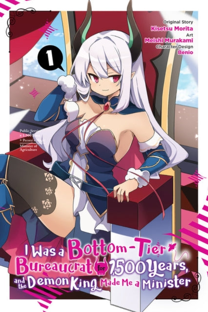 I Was a Bottom-Tier Bureaucrat for 1,500 Years, and the Demon King Made Me a Minister Volume 1