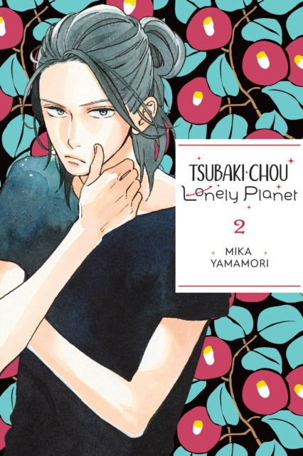 Tsubaki-chou Lonely Planet Volume 2
