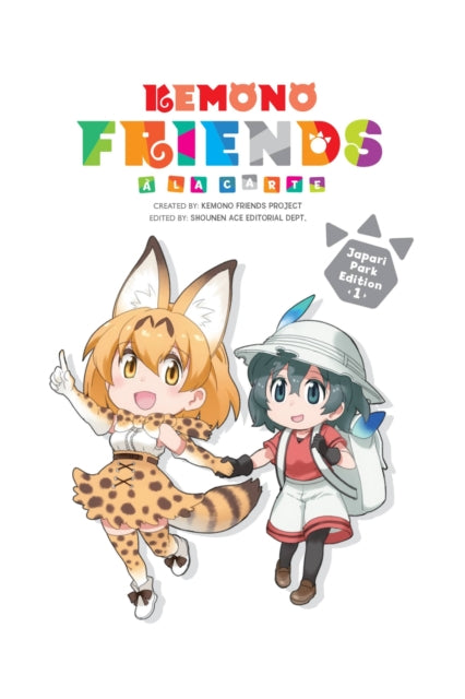 Kemono Friends a la Carte Volume 1