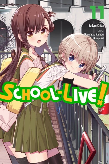 School-Live! Volume 11