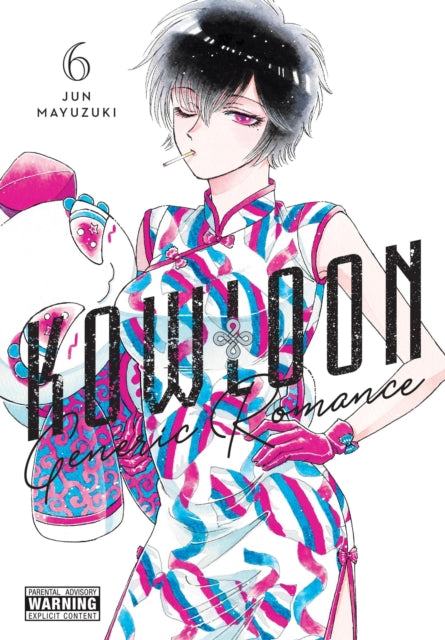 Kowloon Generic Romance Volume 6
