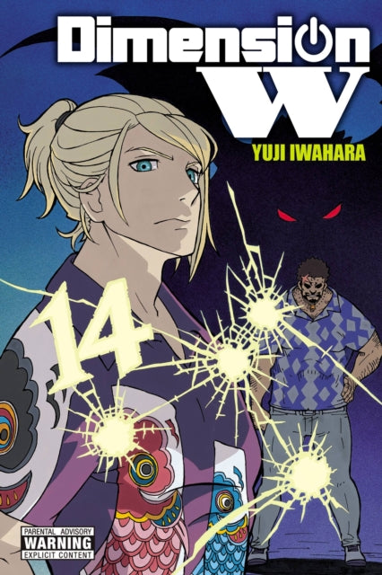 Dimension W Volume 14