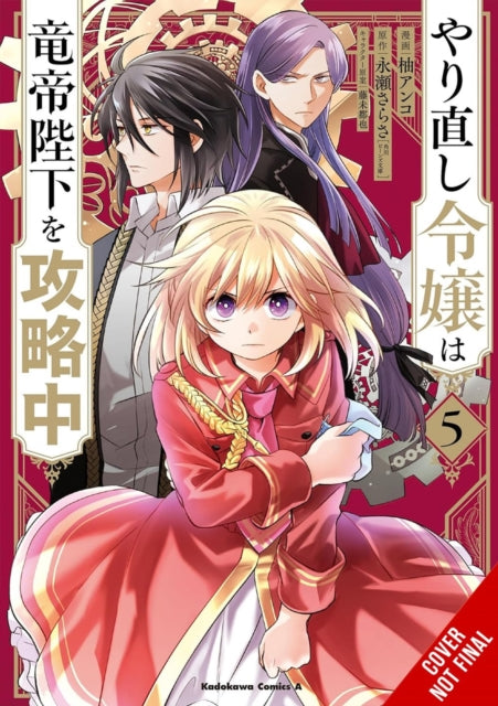 The Do-Over Damsel Conquers the Dragon Emperor Volume 5