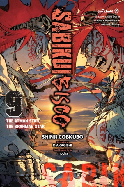 Sabikui Bisco Volume 9