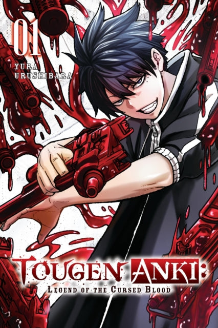 Tougen Anki: Legend of the Cursed Blood Volume 1