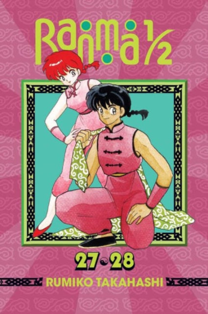 Ranma 1/2 (2-in-1 Edition) Volume 14
