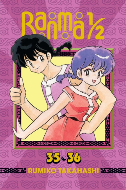Ranma 1/2 (2-in-1 Edition) Volume 18