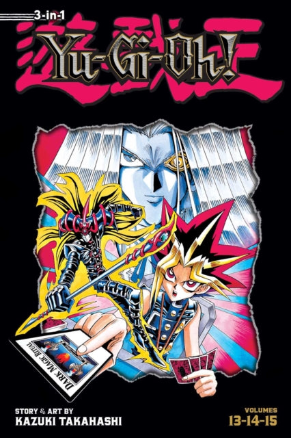Yu-Gi-Oh! (3-in-1 Edition) Volume 5