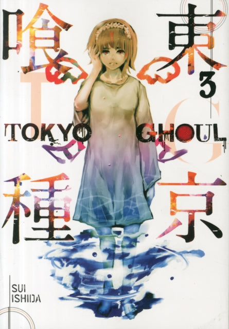 Tokyo Ghoul Volume 3