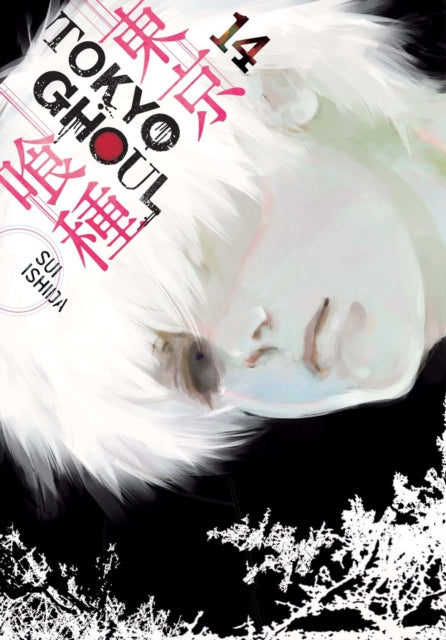Tokyo Ghoul Volume 14