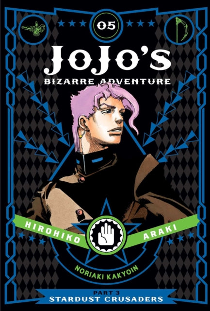 JoJo's Bizarre Adventure: Part 3--Stardust Crusaders Volume 5
