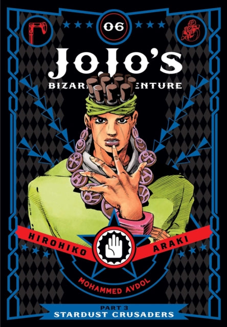 JoJo's Bizarre Adventure: Part 3--Stardust Crusaders Volume 6