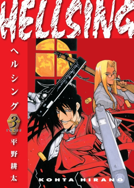 Hellsing  (second Edition) Volume 3