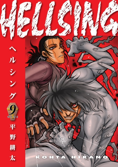 Hellsing  (Second Edition) Volume 9