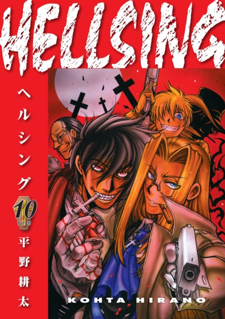 Hellsing  (Second Edition) Volume 10
