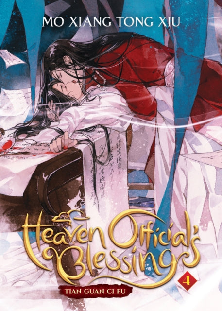 Heaven Official's Blessing: Tian Guan Ci Fu (Novel) Volume 4