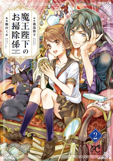 His Majesty the Demon King's Housekeeper Volume 2