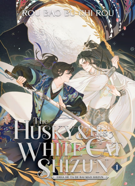 The Husky and His White Cat Shizun: Erha He Ta De Bai Mao Shizun (Novel) Volume 1