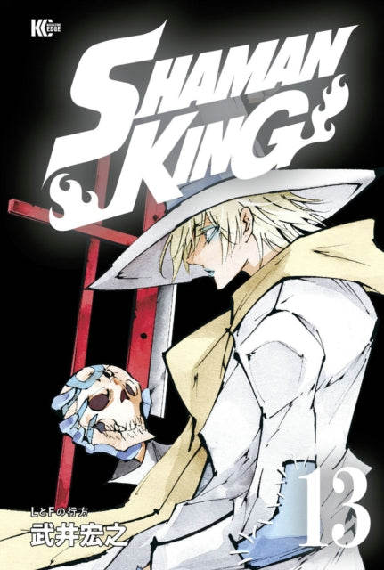 SHAMAN KING Omnibus 6 (-18) Volume 16