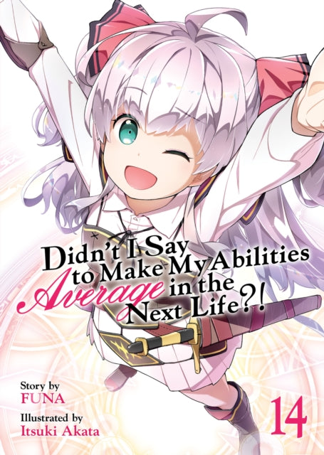 Didnât I Say to Make My Abilities Average in the Next Life?! (Light Novel) Volume 14