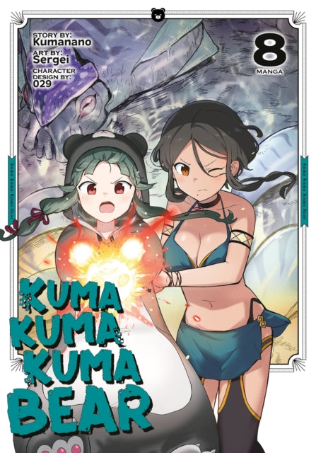Kuma Kuma Kuma Bear (Manga) Volume 8