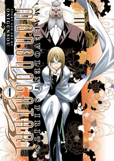 Malevolent Spirits: Mononogatari Volume 4