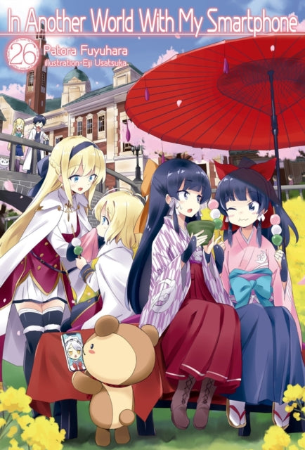 In Another World With My Smartphone Volume 26