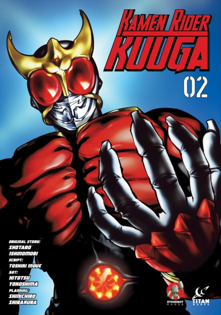 Kamen Rider Kuuga Volume 2