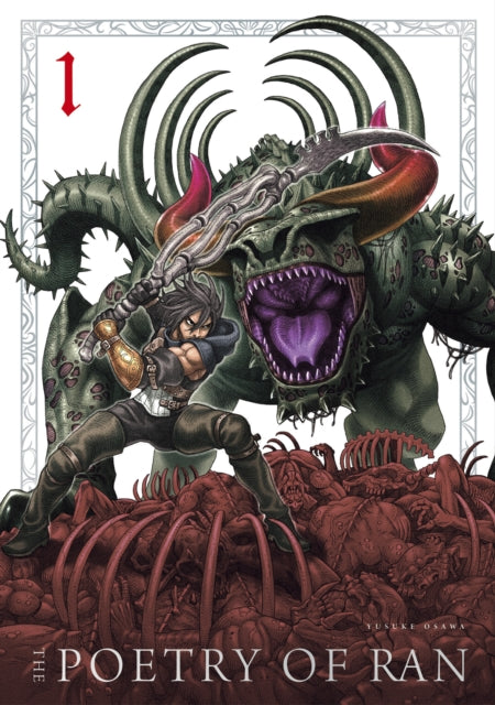 The Poetry of Ran Volume 1