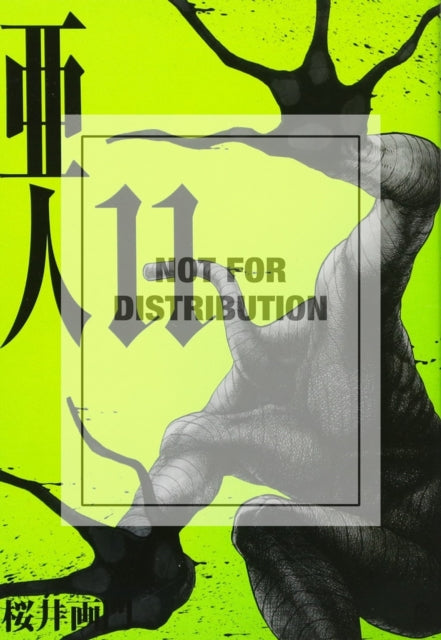 AJIN: DEMI-HUMAN Volume 11