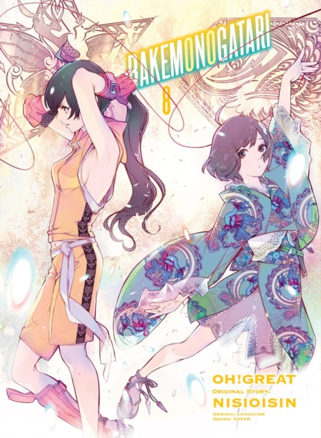 BAKEMONOGATARI (manga) Volume 8